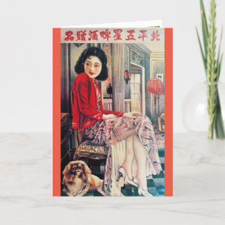 Vintager Shanghai China Ad Woman und Pekingese Dog Karte