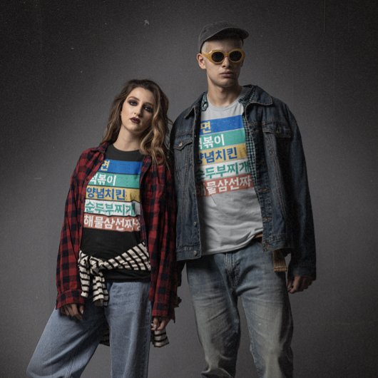 Vintager Spaß koreanische Lebensmittelnamen T-Shirt