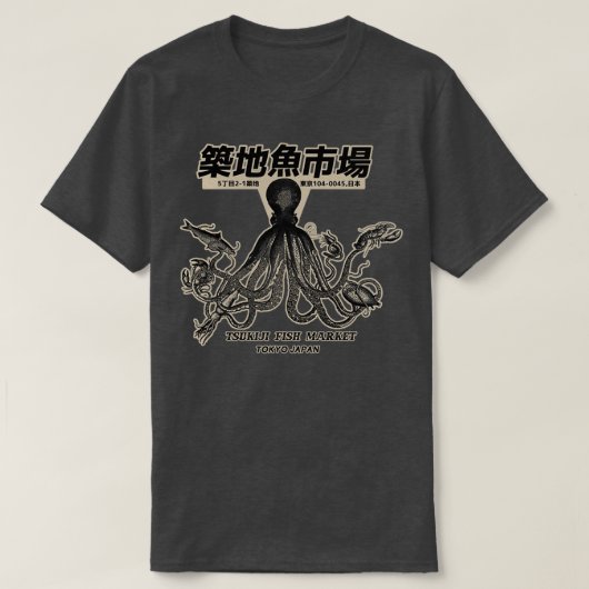Vintager Tsukiji-Fischmarkt Japan T-Shirt (Design vorne)