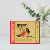 Vintager Valentine Feiertagspostkarte (Stehend Vorderseite)