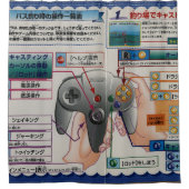 Vintager Videospielcontroller Duschvorhang (Vorderseite)