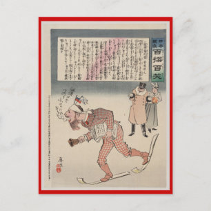 Vintager Wintersport, Ski Japan Postkarte