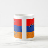 Vintages armenisches und stolz kaffeetasse (Mittel)