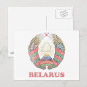 Vintages Belarus Postkarte (Vorne/Hinten)