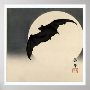 Vintages Boot vor dem Mond von Biho Takashi Poster