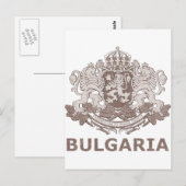 Vintages Bulgarien Postkarte (Vorne/Hinten)
