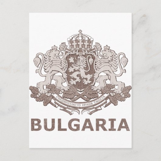 Vintages Bulgarien Postkarte (Vorderseite)