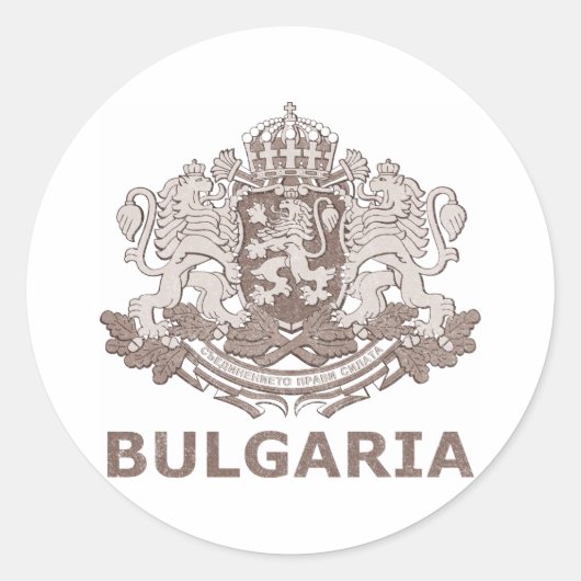 Vintages Bulgarien Runder Aufkleber (Vorderseite)