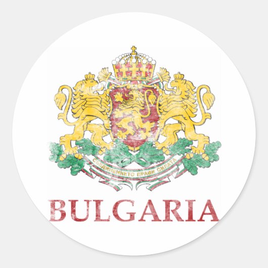 Vintages Bulgarien Runder Aufkleber (Vorderseite)