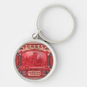 "VINTAGES CHINESISCHES GELD" SCHLÜSSELANHÄNGER