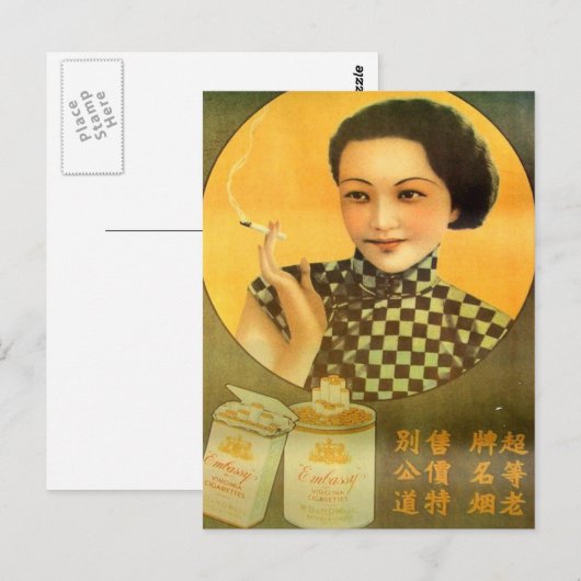 Vintages chinesisches Plakat Postkarte (Vorne/Hinten)
