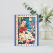 Vintages chinesisches Werbemodell Postkarte (Stehend Vorderseite)