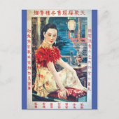 Vintages chinesisches Werbemodell Postkarte (Vorderseite)