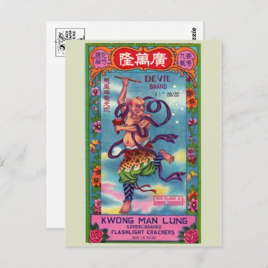 Vintages Firecracker-Paket Postkarte (Vorne/Hinten)