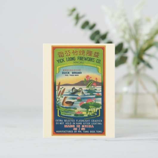 Vintages Firecracker-Paket Postkarte (Stehend Vorderseite)