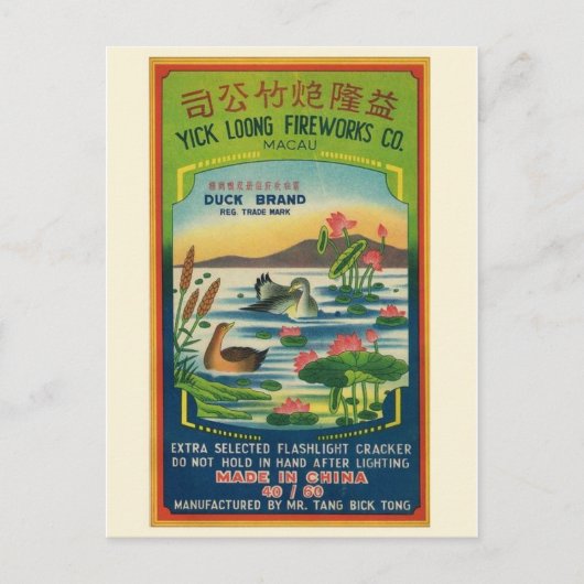 Vintages Firecracker-Paket Postkarte (Vorderseite)