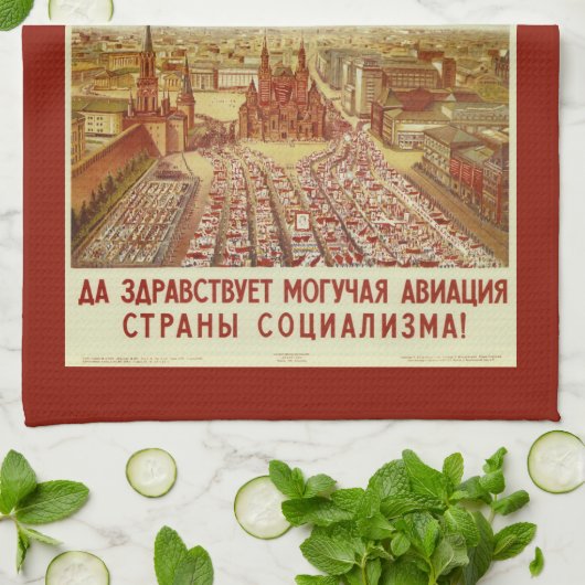 Vintages Handtuch aus russischem individuelle Name (Gefaltet)