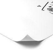 Vintages islamisches Kalligrafiedesign Poster (Ecke)