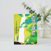 Vintages Japan Goldene Jahre im Sommer Postkarte (Stehend Vorderseite)