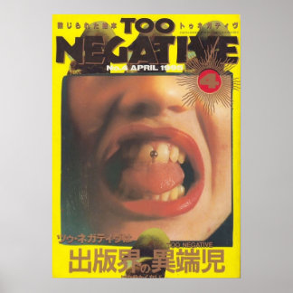 Vintages Japanisch Poster