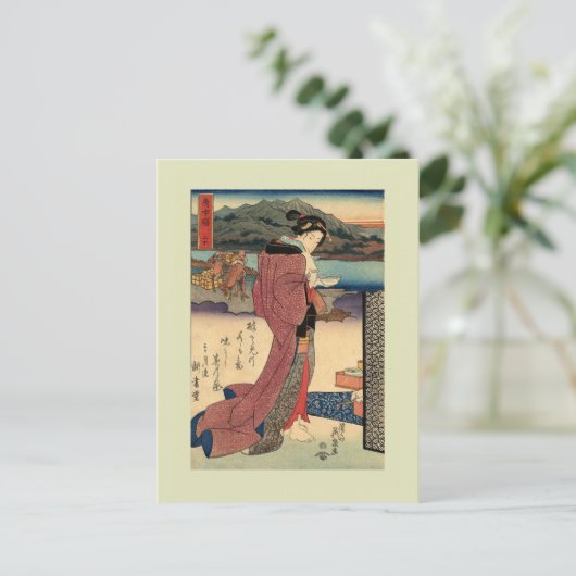 Vintages Japanisch Postkarte (Stehend Vorderseite)