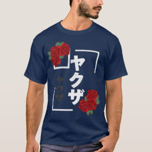Vintages Japanisch, Retro-Blume Japan T-Shirt