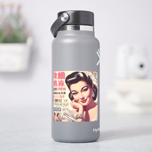 Vintages japanisches Button Aufkleber (HydroFlask)