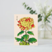 Vintages japanisches Chrysanthemum. Senfgelb Postkarte (Stehend Vorderseite)