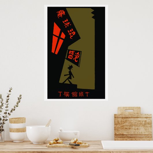 Vintages japanisches Cover (Bar) Poster (Küche)