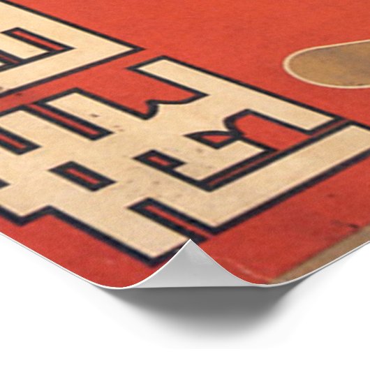 Vintages japanisches Fischplakat Poster (Ecke)