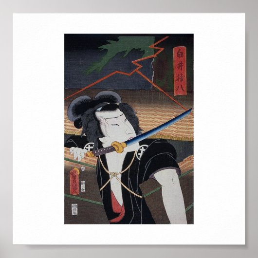 Vintages japanisches Kunstposter Poster (Vorne)