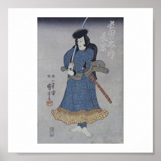 Vintages japanisches Kunstposter Poster (Vorne)