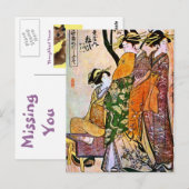 Vintages japanisches Kunstwerk mit Geisha Postkarte (Vorne/Hinten)