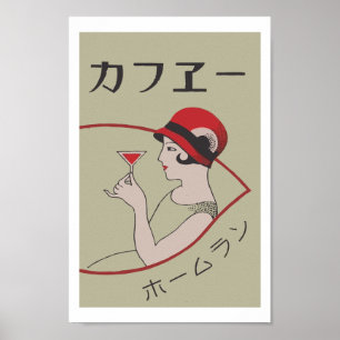 Vintages japanisches Matchbox-Cover (Drink) Poster