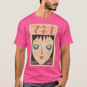 Vintages japanisches Poster - Mädchen sehen sich g T-Shirt