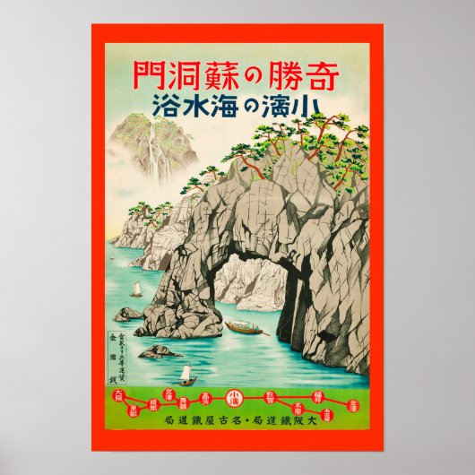 Vintages japanisches Reiseplakat Poster (Vorne)