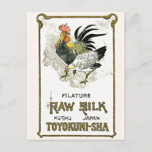 Vintages japanisches Seidensiegel für Hühner Postkarte