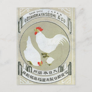 Vintages japanisches Seidensiegel für Weißhühner Postkarte
