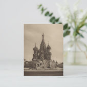 Vintages kaiserliches Russland Postkarte (Stehend Vorderseite)