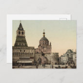 Vintages kaiserliches Russland Postkarte (Vorne/Hinten)