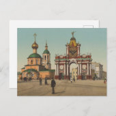 Vintages kaiserliches Russland Postkarte (Vorne/Hinten)