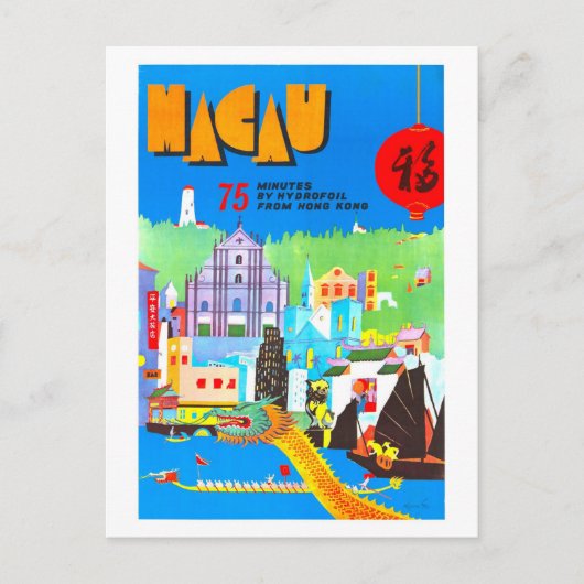 Vintages Macau Travel Poster Postkarte (Vorderseite)