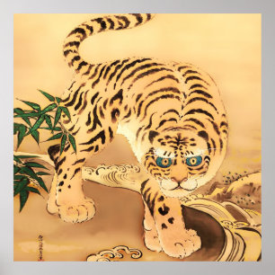 Vintages Minhwa Tiger durch Stream Poster