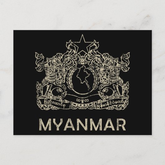 Vintages Myanmar Postkarte (Vorderseite)