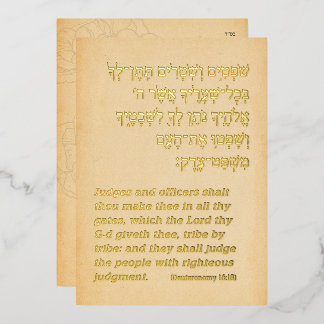 Vintages Pergament Hebrew Parshah Zitat Bar Mitzva Folieneinladung