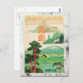 Vintages Reise-Plakat Japans Postkarte (Vorne/Hinten)