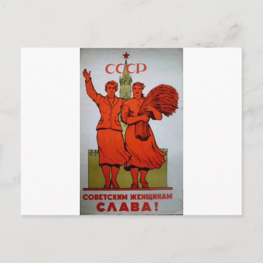 Vintages russisches Poster "Sowjetfrau" Postkarte (Vorderseite)
