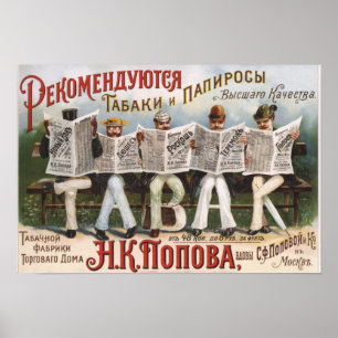 Vintages russisches Werbeplakat Poster