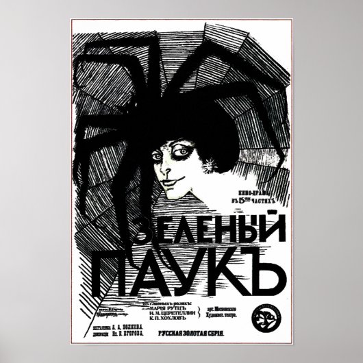 Vintages Russisches Werbeplakat. Spider Poster (Vorne)