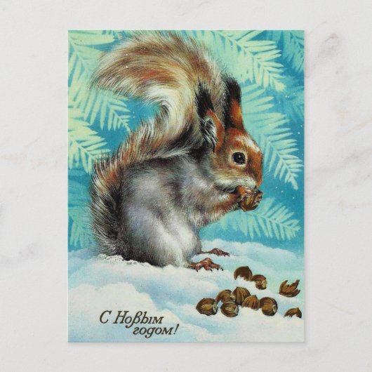 Vintages sowjetisches Neujahr/Weihnachts-Postkarte Postkarte (Vorderseite)